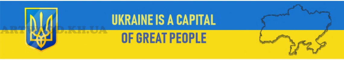 ukraine is a capital of great people