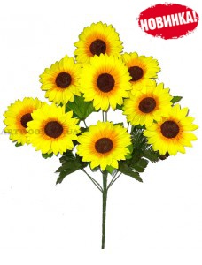 Букет штучних квітів Соняшник 9 голів